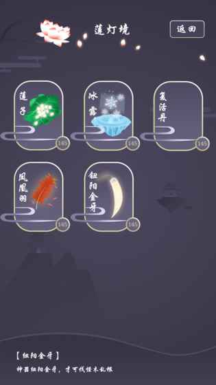 云顶s4