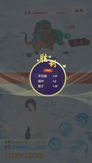 安卓云顶s4软件下载
