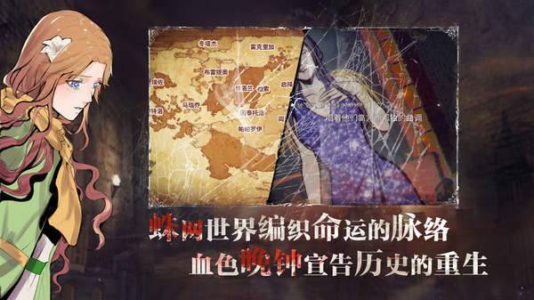 安卓天龙经典重制版app