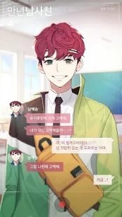 降魔神途下载