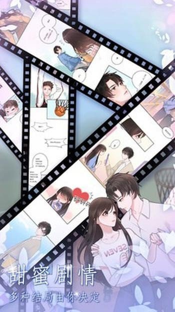 安卓樱花与刀app