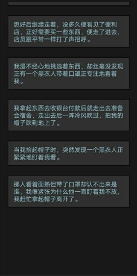 超级军团战场下载