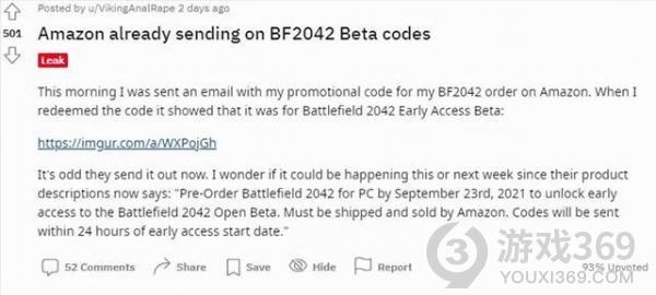 网曝亚马逊发放《战地2042》b测代码 尚无ea测试消息
