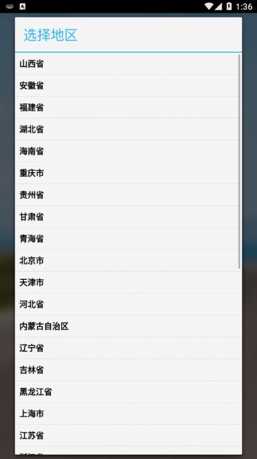 网上学习平台app下载
