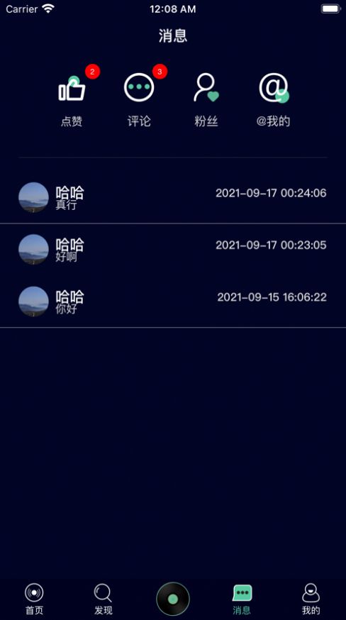 灵犀音乐app下载