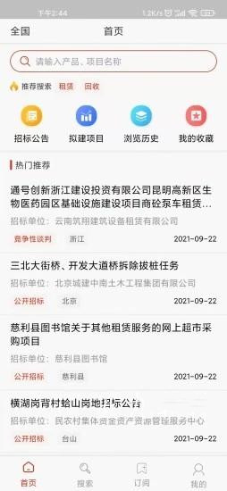 润吉app下载