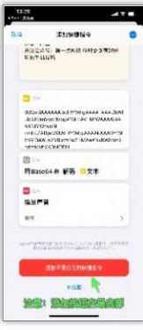 安卓海绵宝宝提示软件下载