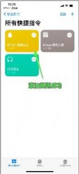 海绵宝宝提示