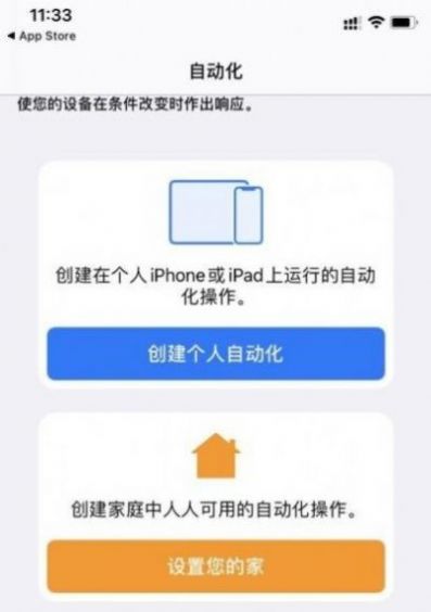 海绵宝宝提示