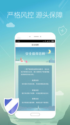 一贯下载
