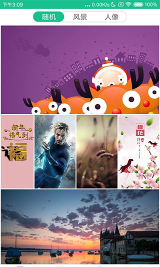图片多多app