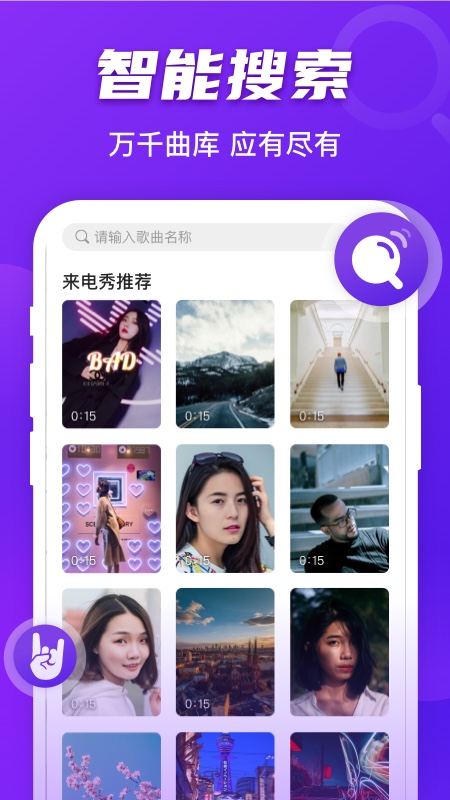 卓迈好友来电下载