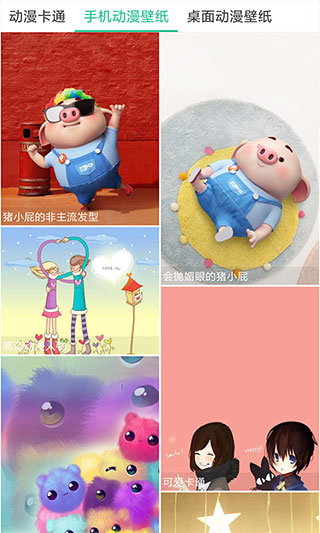 安卓图片多多appapp