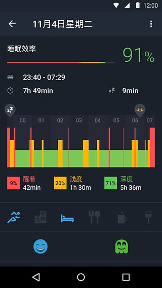 安卓追踪睡眠appapp
