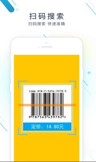 安卓作业精灵防闪退app