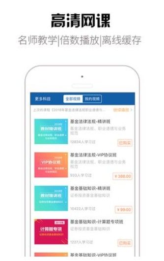 安卓军事理论期末考试答案2020app