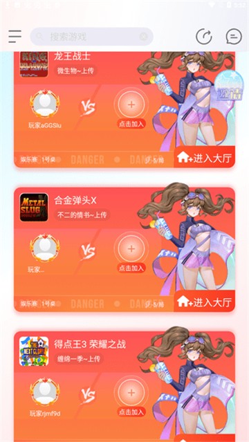 安卓热血街机软件下载