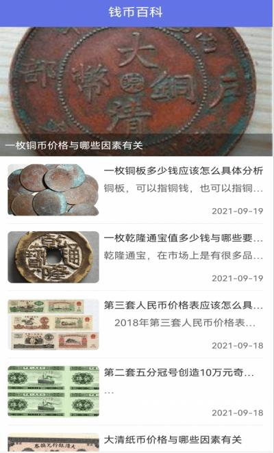 安卓互娱鉴赏软件下载