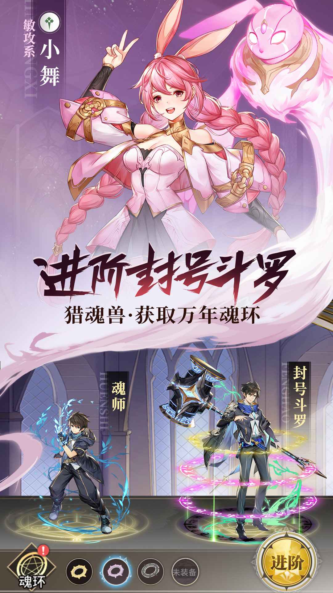 安卓三国无双天下软件下载