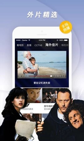 安卓莲银影视 tv电视盒子版下载app