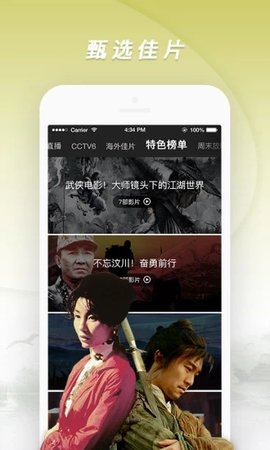 安卓莲银影视 app下载软件下载