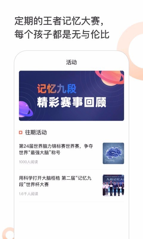 师研e课平台app下载
