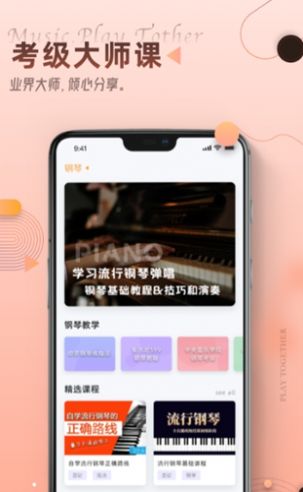 blackpinkapp下载