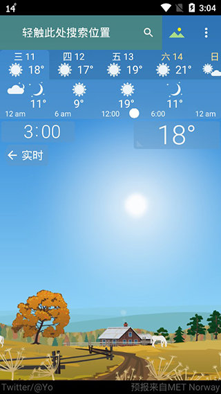 yowindow天气下载