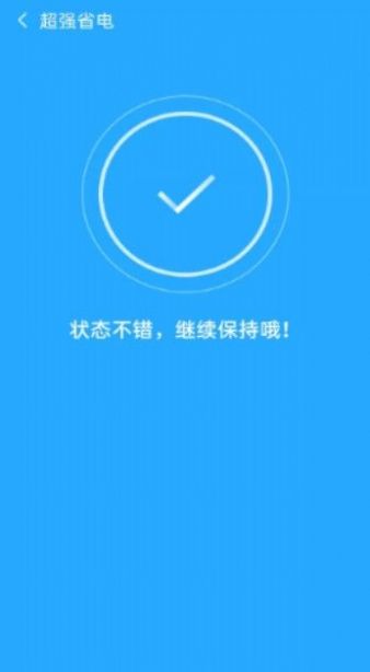 安卓宝马清理软件下载