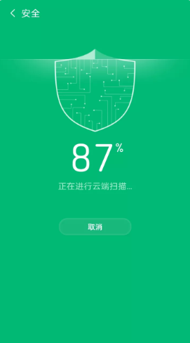 宝马清理app下载