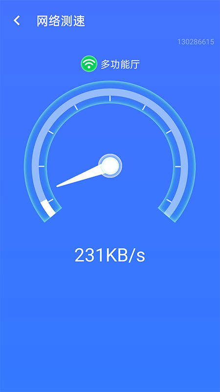 安卓全wifi精灵软件下载