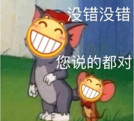 阴阳怪气