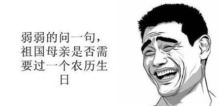 只想尽快为祖国庆生