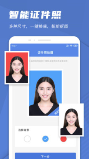 安卓手机扫描文件免费软件app