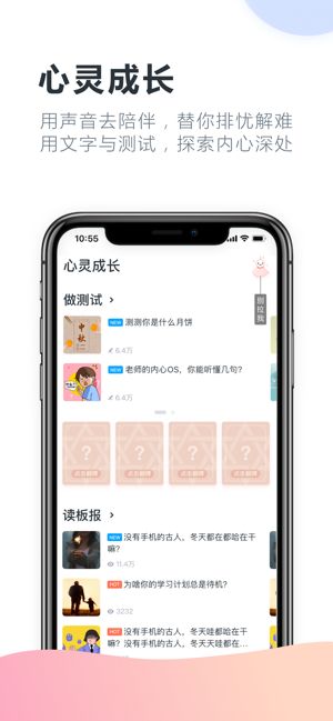 升学e网通升学助考一网通下载