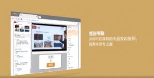 ict学堂app下载