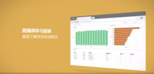 ict学堂app