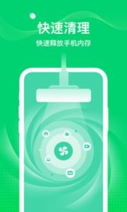 安卓椰子wifi软件下载