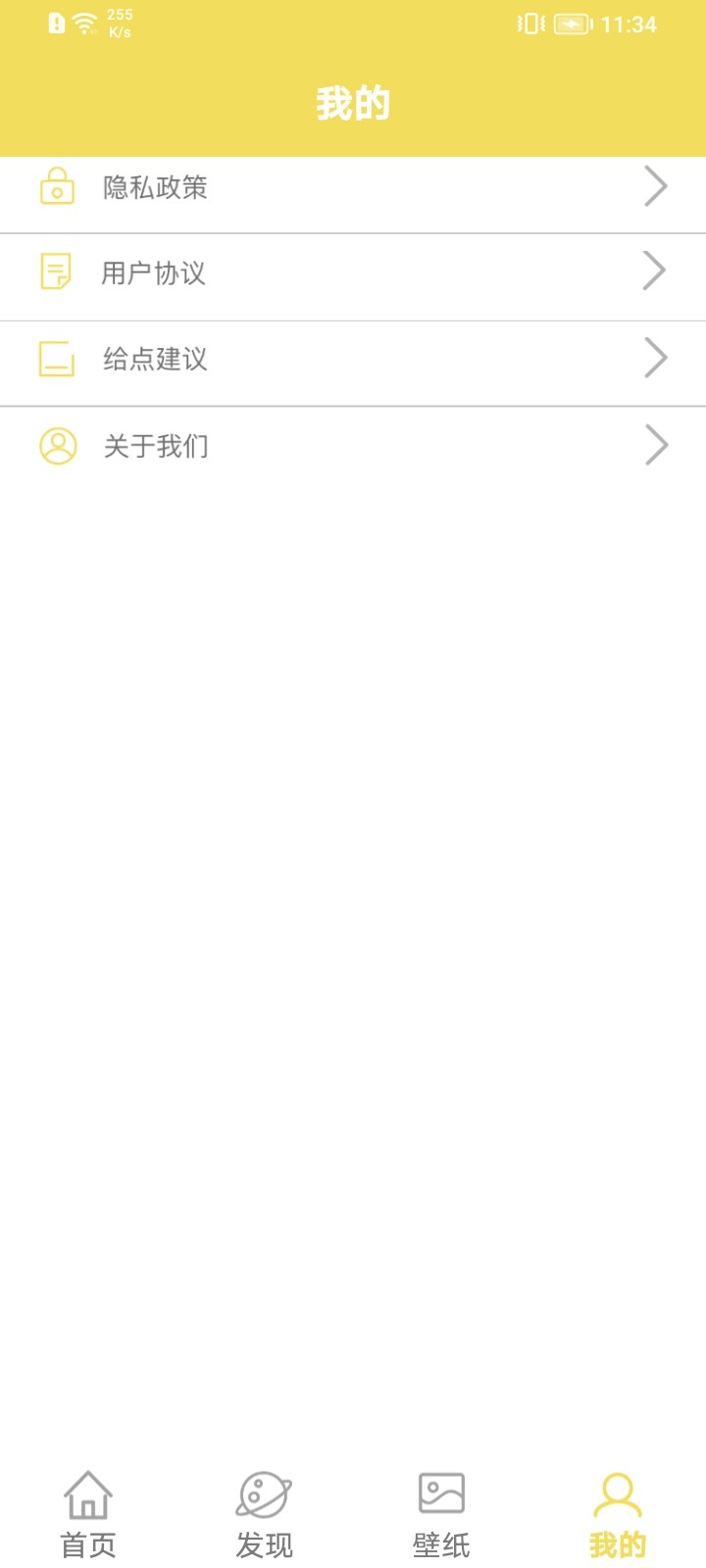 安卓软软糖绘画软件下载