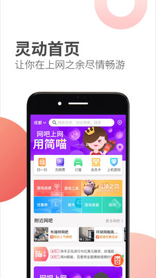 安卓简喵ios软件下载