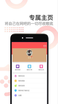 简喵ios下载