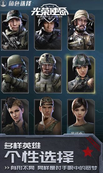 strikers 1945 collectionapp下载