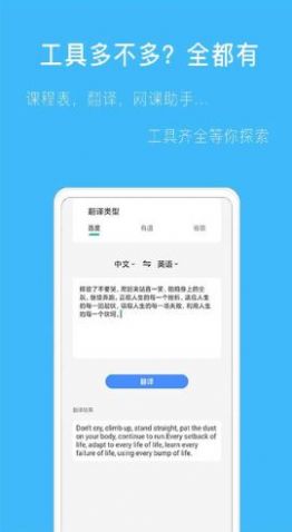 拍作业帮搜