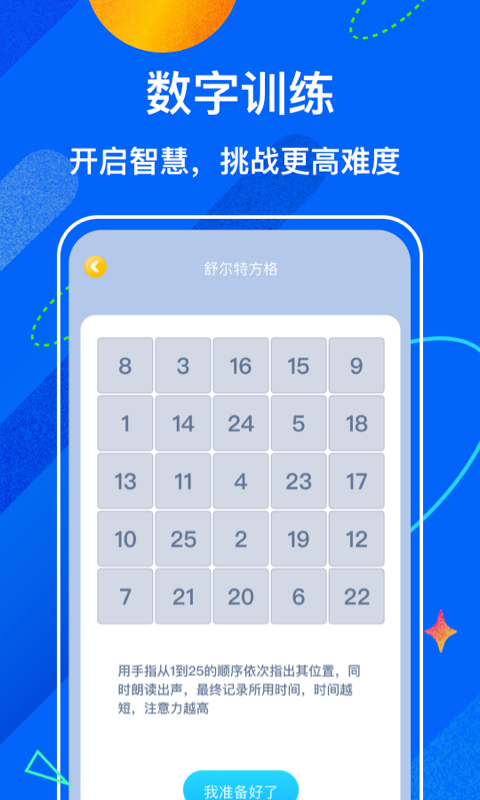 安卓试卷宝软件下载
