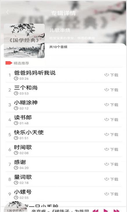 小瓦儿歌2021