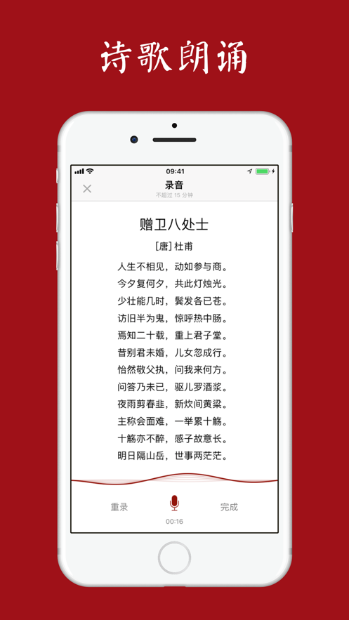 安卓西窗烛软件下载