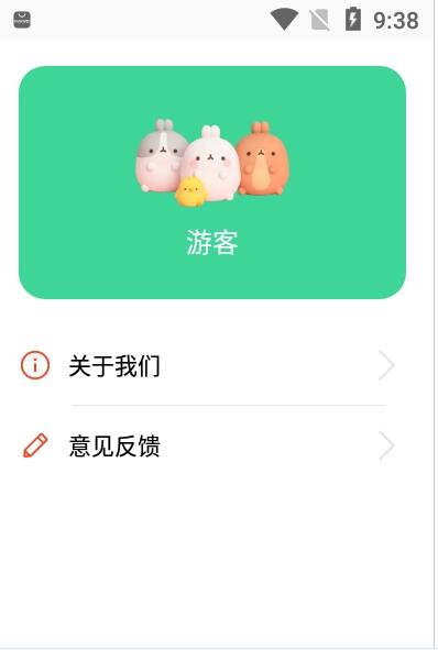 桌面时钟小组件app下载