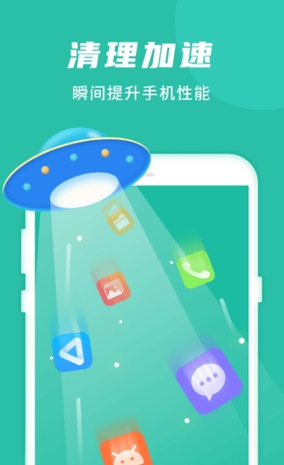 wifi好管家