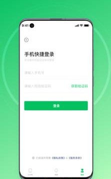 安卓大白云手机app软件下载