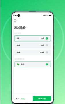 安卓大白云手机appapp